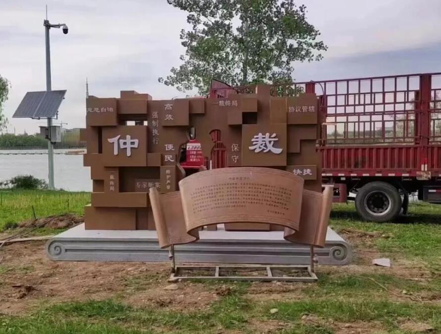 皋兰耐候钢招牌